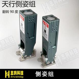 机械手配件 旋转侧姿组 翻转90度气缸带磁侧姿32*40/40*40/50*40