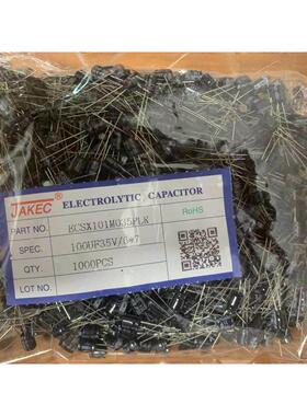 JAKEC全新电解电容 35V100UF 100UF 35V 6*7 1000个/包=44元