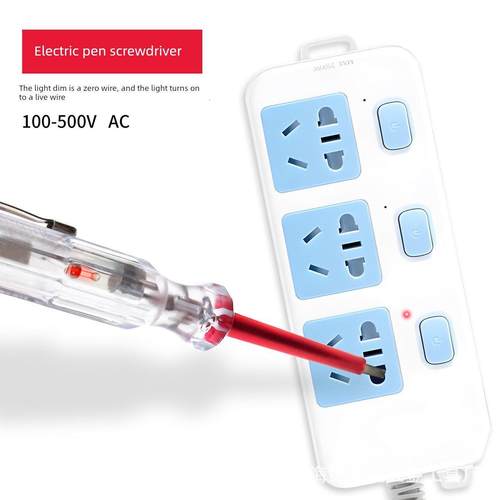 德国进口电工专用两用螺丝刀5件套十字电动测试笔维修工具套装