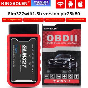 Obd汽车蓝牙Elm327 Obd2驾驶电脑汽车检测仪故障诊断仪智能盒子