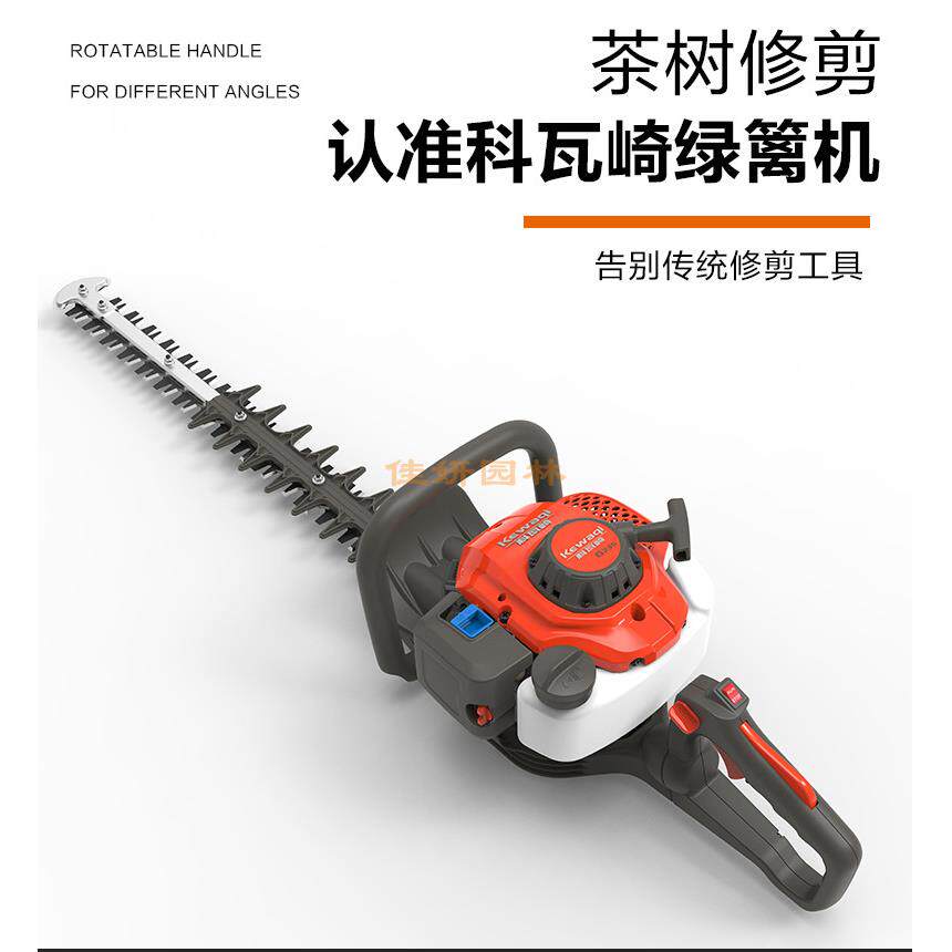 科瓦崎(Kewaqi)单双刀绿篱机茶树园艺修剪机园林绿化剪枝机包邮