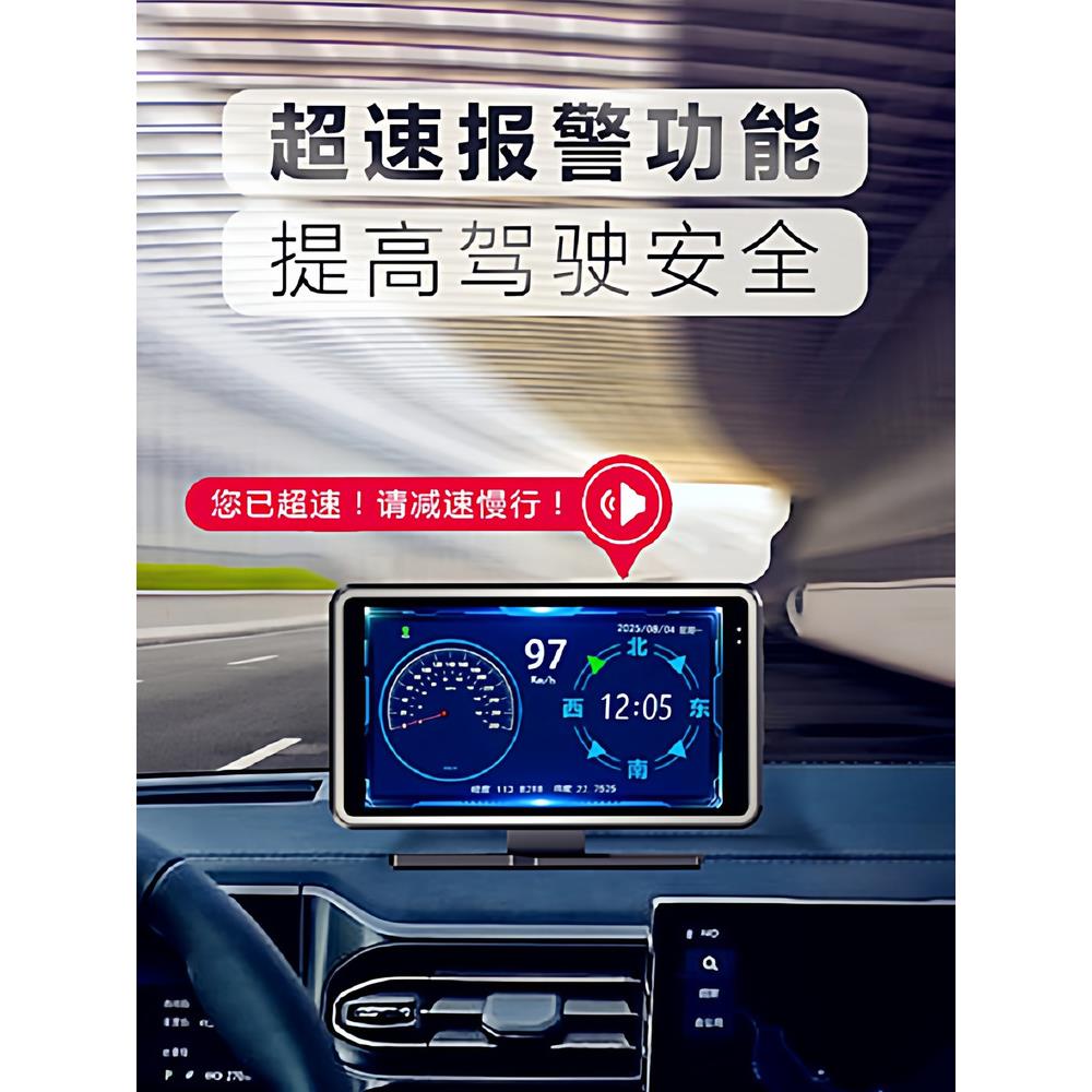2025新款4K高清行车记录仪全景免安装夜视车速显示语音播报记录仪