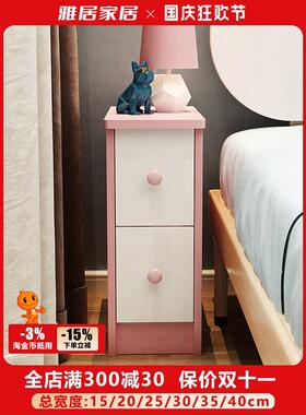 新款卧室小工具2025303540厘米迷你床头柜小公寓超窄儿童粉红色圆