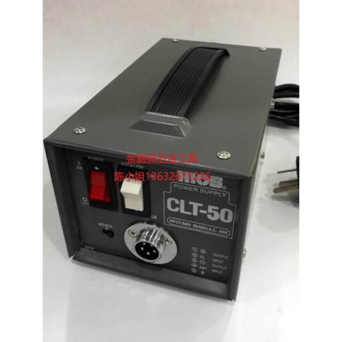 HIOS电批电源CLT-50电源变压器火牛电动螺丝刀适配器特价CLT-60