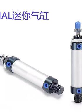 铝合金迷你气缸MAL25X25X1200X275X300325X350400450500550600-S