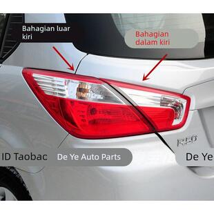 适配东风启辰R50后尾灯罩总成12 启辰两厢r50X倒车刹车转向灯 16款