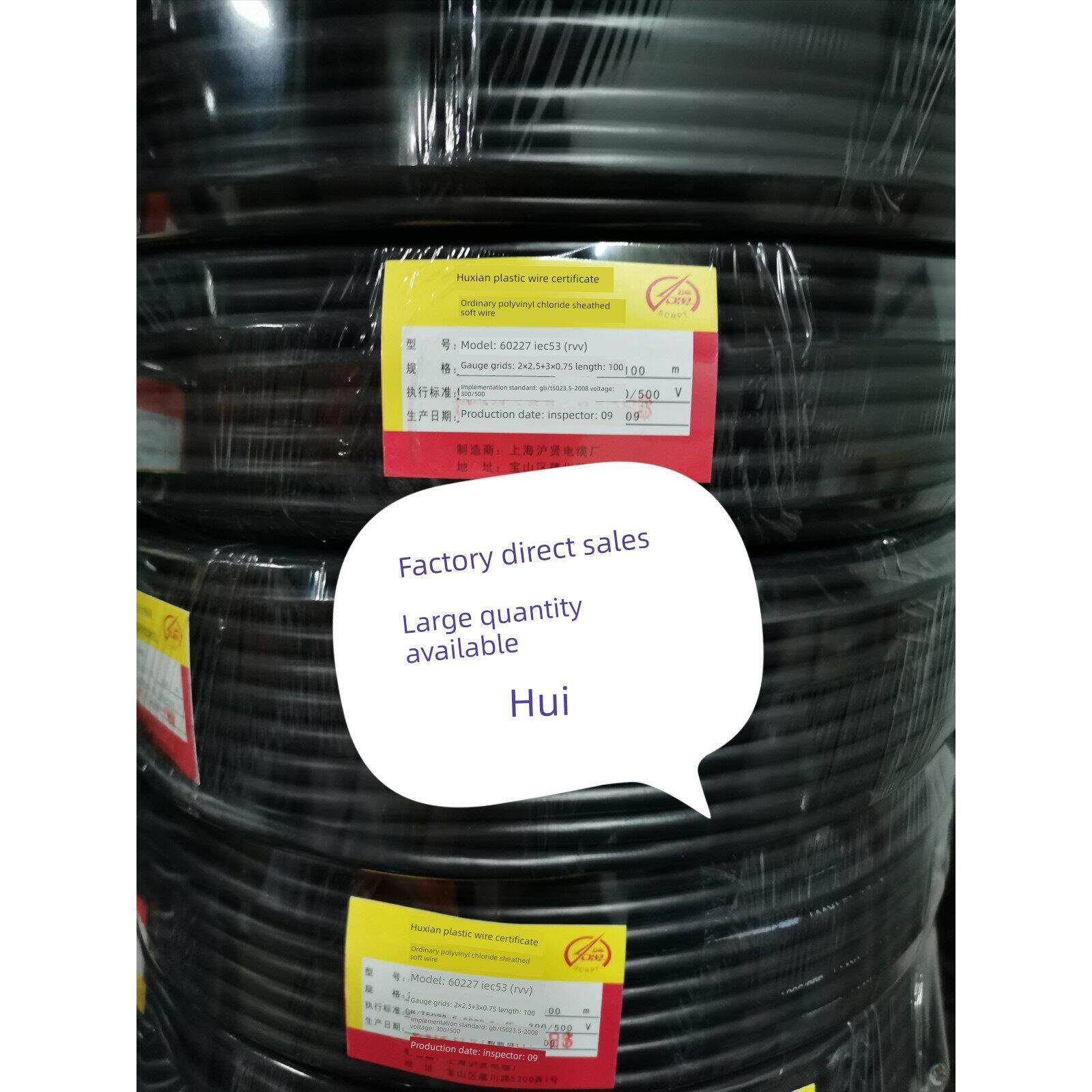 RVV空调线5芯2*2.5+3*1空调浴霸专用护套线电源信号控制线1-3匹