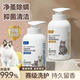 猫沐浴露抑菌除螨蓬松柔顺去油去污持久留香猫咪沐浴洗澡液香波