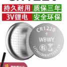 佳能a720is相机电池单反配件cr1220
