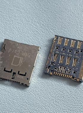 SCGD1B0102 SIM卡座 日本ALPS SCHA4B0100 SCHA4B0400 连接器