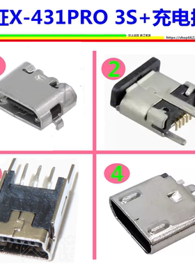 朗仁PS80PRO D7W PS90S汽车诊断检测仪充电接口尾插元征TPMS501S