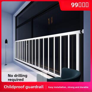 室内可拆卸隐形免打孔儿童安全阳台飘窗护栏窗户防护栏防盗网栏杆