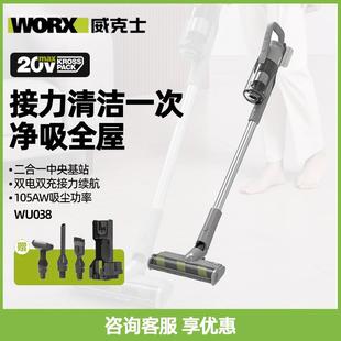 威克士家用WU038无线吸尘器手持无刷锂电宠物除尘去毛大吸力吸尘