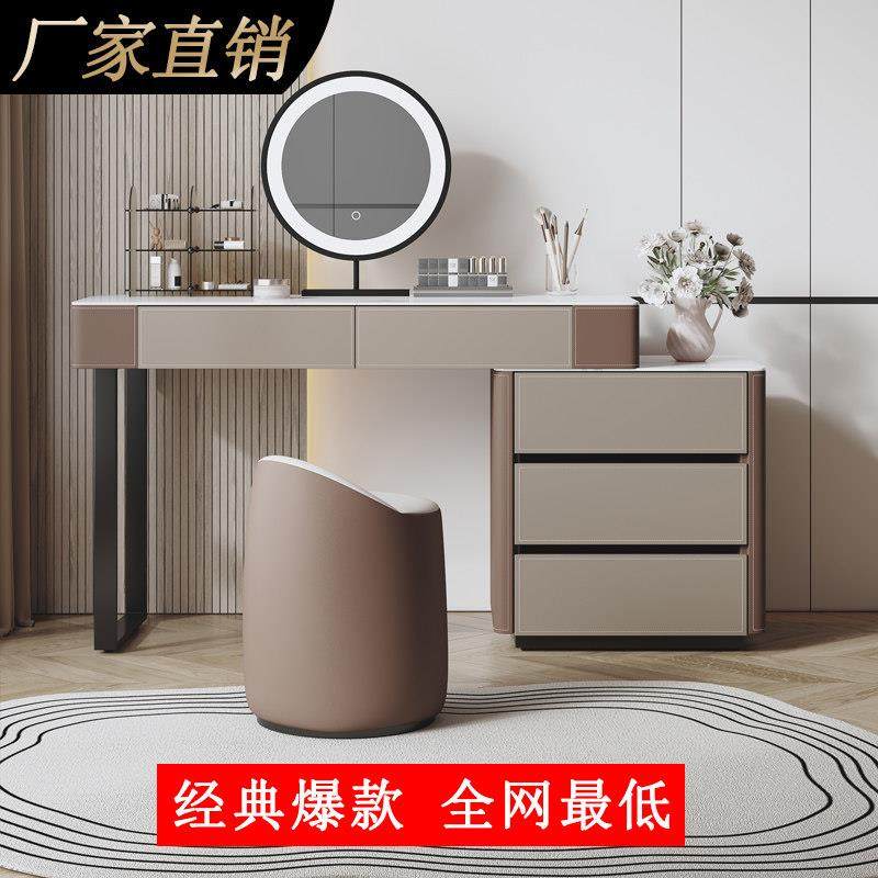 卧室梳妆台斗柜一体现代简约化妆桌小户型化妆台化妆镜高级感桌子