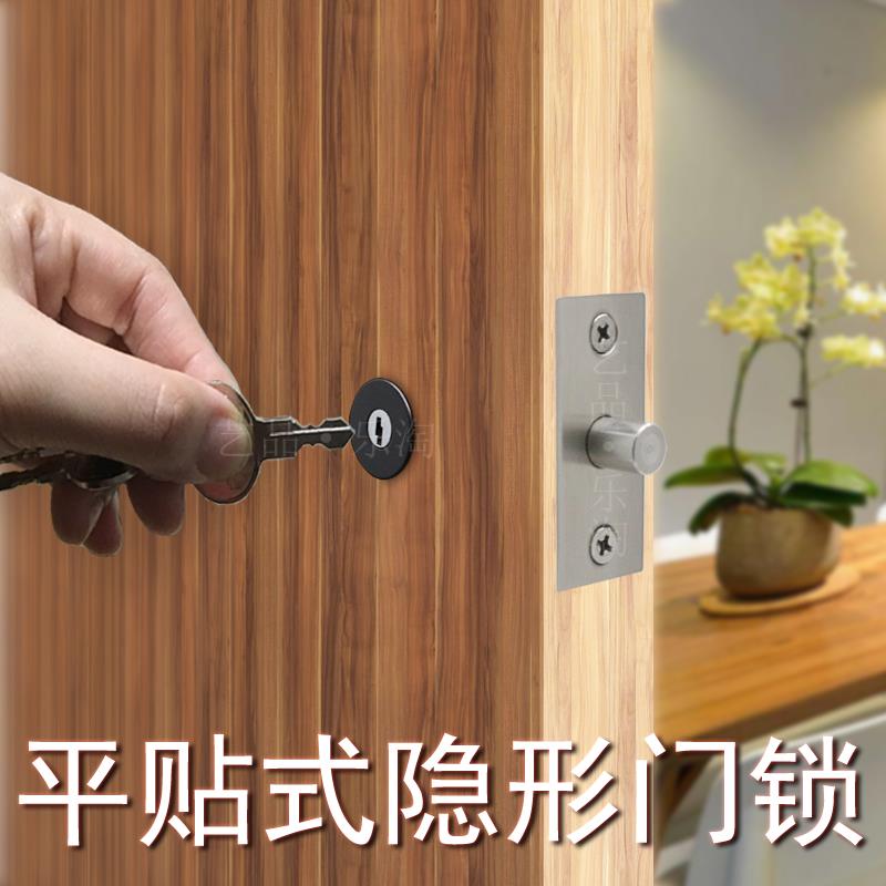 进口隐形门锁带钥匙暗门密室门锁单面锁半边锁平贴隐藏双面锁暗锁