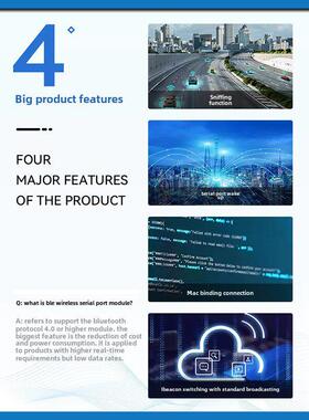 亿佰特nRF52832/52810/DA14580无线蓝牙转串口模块BLE5.0测试套件