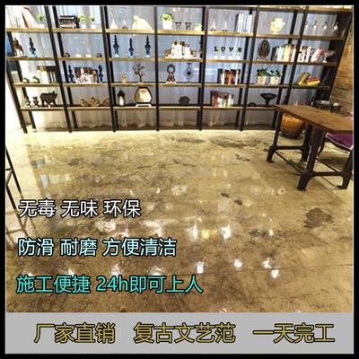 成都仿古地坪漆施工水泥工业风地面做旧防尘地板艺术漆 复古漆