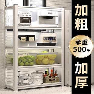 仓储货架多层落地置物阳台家用储藏地下室储物商用超市碳钢层架子