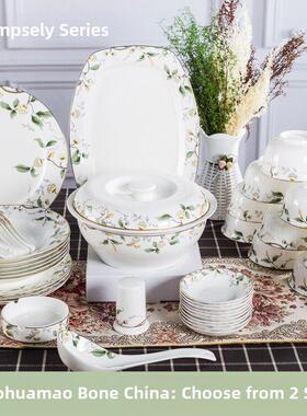 唐山陶瓷骨瓷46头28头碗盘欧式喜事乔迁礼品餐具套装