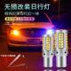 T20解码 汽车led转向灯改装 日行灯一体1156py21w 转弯日间行车灯泡