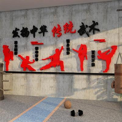 武术馆装饰墙面贴纸画品拳搏击跆拳道文化海报散打兴趣班背景布置