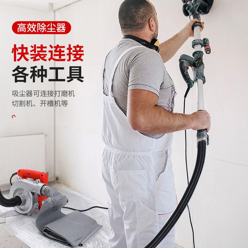 开槽机吸尘器大功率工业除尘器木工台锯刨墙机打磨机布袋吹吸两用