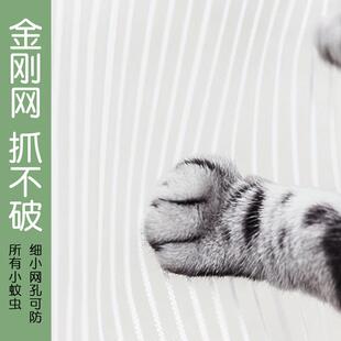 家用磁铁自吸 高档防蚊门帘磁性魔术贴隔断帘防蝇防蚊纱门纱窗夏季