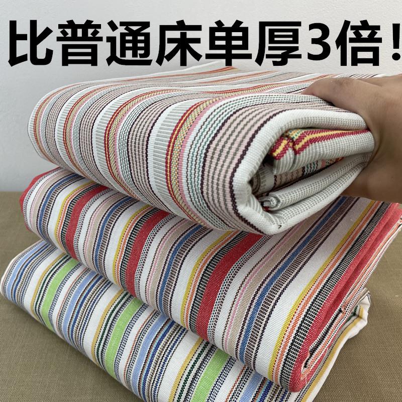 特厚加厚山东老粗布床单老棉布凉席单件三件套棉麻亚麻老式2024新