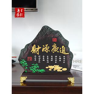 送朋友新店开业礼品摆件发财店铺公司办公室饭店开店送礼财源广进