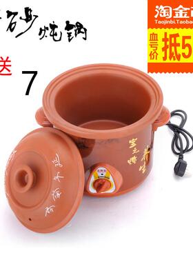AEA 1131121846_1602874734正品1.5L升陶瓷电炖盅bb煲汤锅宝宝煮
