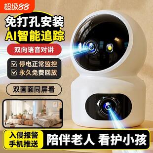 摄像头家用360度语音无线手机远程室内可对话监控器高清夜视摄影