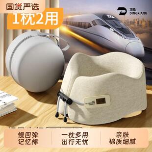 U型枕颈枕旅行高铁飞机睡觉专用护颈枕u形枕头可携式记忆棉枕头