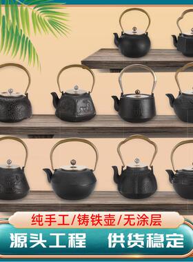 样本间中式软装博古架铸铁茶壶摆件南部铁壶功夫茶具泡茶煮水壶