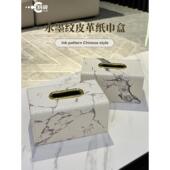 纸巾盒家庭客厅无障碍豪华典雅多功能收纳创意典雅餐桌餐巾纸盒纸