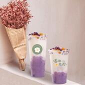 春田花花90口径一次性奶茶杯带盖700毫升商业注射磨砂杯定制标志