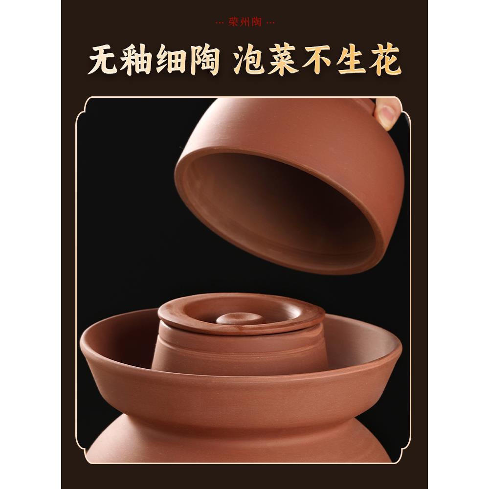 四川食品级土陶泡菜坛子家用老式腌菜缸小号大号泡酸菜无釉带盖子