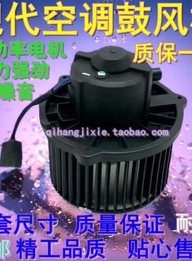 现代挖掘机R110 130 150 215 225 265 335-7-9空调鼓风机暖风电机
