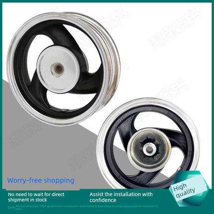 3.50一10钢圈踏板车前轮女装车后轮迅鹰铝合金轮毂巧格福喜12寸