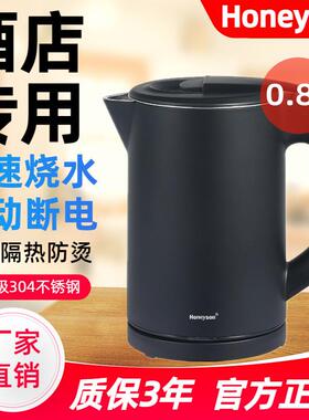 .震普 WJ- B390_1603050646Honeyson热水壶酒店宾馆客房专用烧水