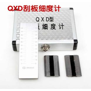 QXD不锈钢细度板刮板细度计 0-25/50/100/150 涂料颗粒细度仪