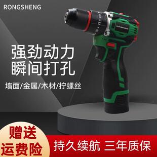 多功能大功率打孔电动工具 无刷锂电手电钻冲击钻小钢炮家用充电式