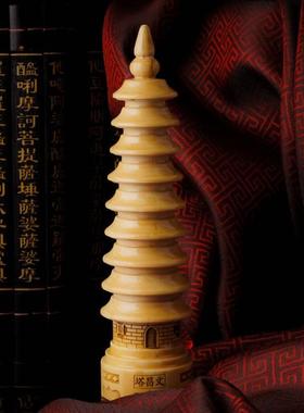 慈风阁桃木文昌塔摆件九层文峰塔送学生书房办公室木雕宝塔摆设