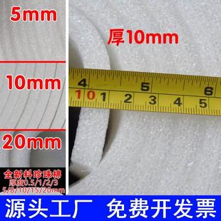 打包珍珠棉包装 泡沫气泡膜卷装 材料防撞汽泡膜纸防震隔热海绵护垫
