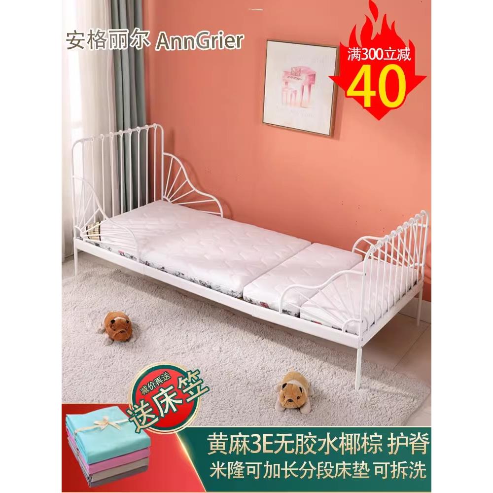 黄麻3e椰棕垫儿童米隆床垫80*200cm分段式可拆洗儿童硬薄乳胶床垫