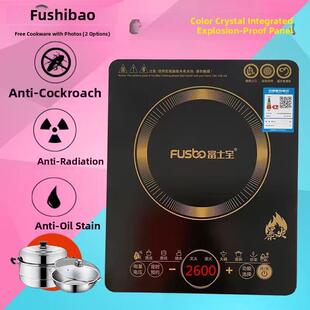 富士宝电磁炉家用火锅烧水触屏大功率爆炒智能2600W小型学生宿舍