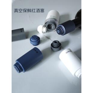 红酒瓶塞，通用硅胶真空红酒瓶塞，玻璃瓶密封瓶塞，家用红酒瓶塞