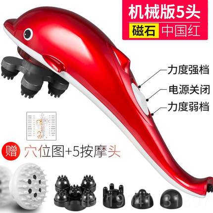 正品豚颈按摩器棒电动手持式肩敲打锤颈椎腰部全身经络海捶背部震