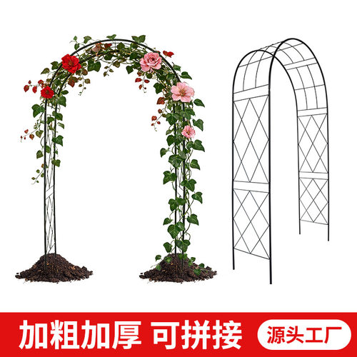 加粗加厚铁艺可拼接复古拱门花架