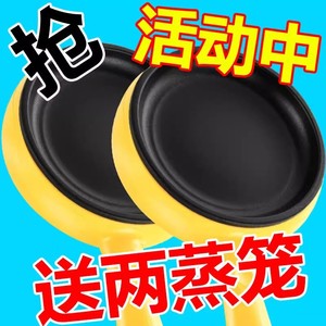 德国智能蛋饺专用锅煎蛋神器不粘锅多功能家用蒸蛋器全自动电热锅