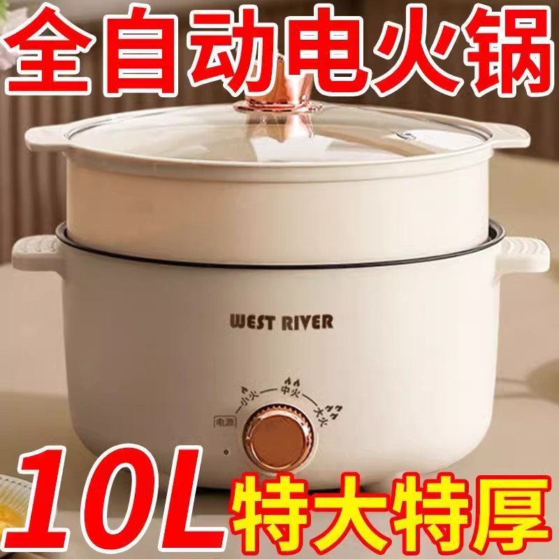 刻电全自动电火锅一体炒菜电炒锅多功能料理锅蒸煎炒涮不粘电煮锅